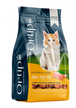 Ortipo сухой корм для котят с индейкой