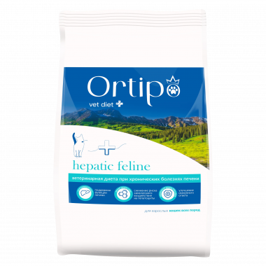 Ortipo Hepatic Feline лечебный корм для кошек при заболеваниях печени