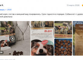 Otzyv O Korme Aveleshan Dlya Sobak2