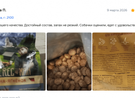 Otzyv O Korme Aveleshan Dlya Sobak4