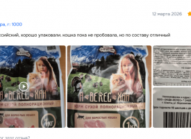 Otzyv O Korme Aveleshan Dlya Sobak5