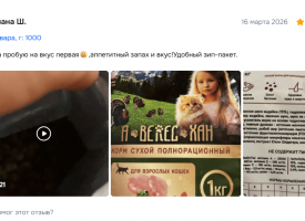 Otzyv O Korme Aveleshan Dlya Sobak6
