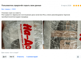 Otzyv O Korme Aveleshan Dlya Sobak7