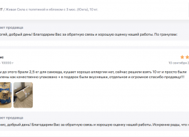 Otzyv O Korme Zhivaya Sila Dlya Shchenkov8