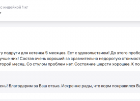 Otzyvy Korm Dlya Koshek Bud Zdorov11