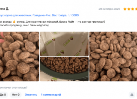 Otzyvy Korm Dlya Sobak Bisko