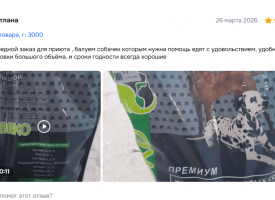 Otzyvy Korm Dlya Sobak Bisko1