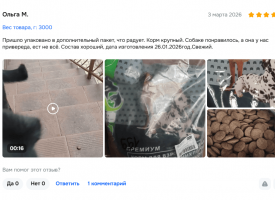 Otzyvy Korm Dlya Sobak Bisko4