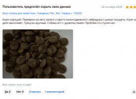 Otzyvy Korm Dlya Sobak Bisko6